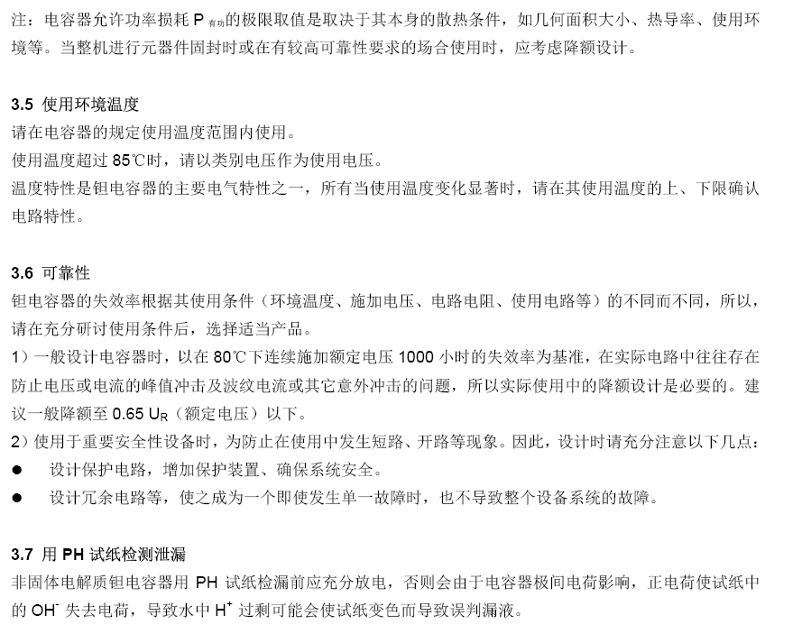 20150821173532_54066 PP电子(中国集团)有限公司官网