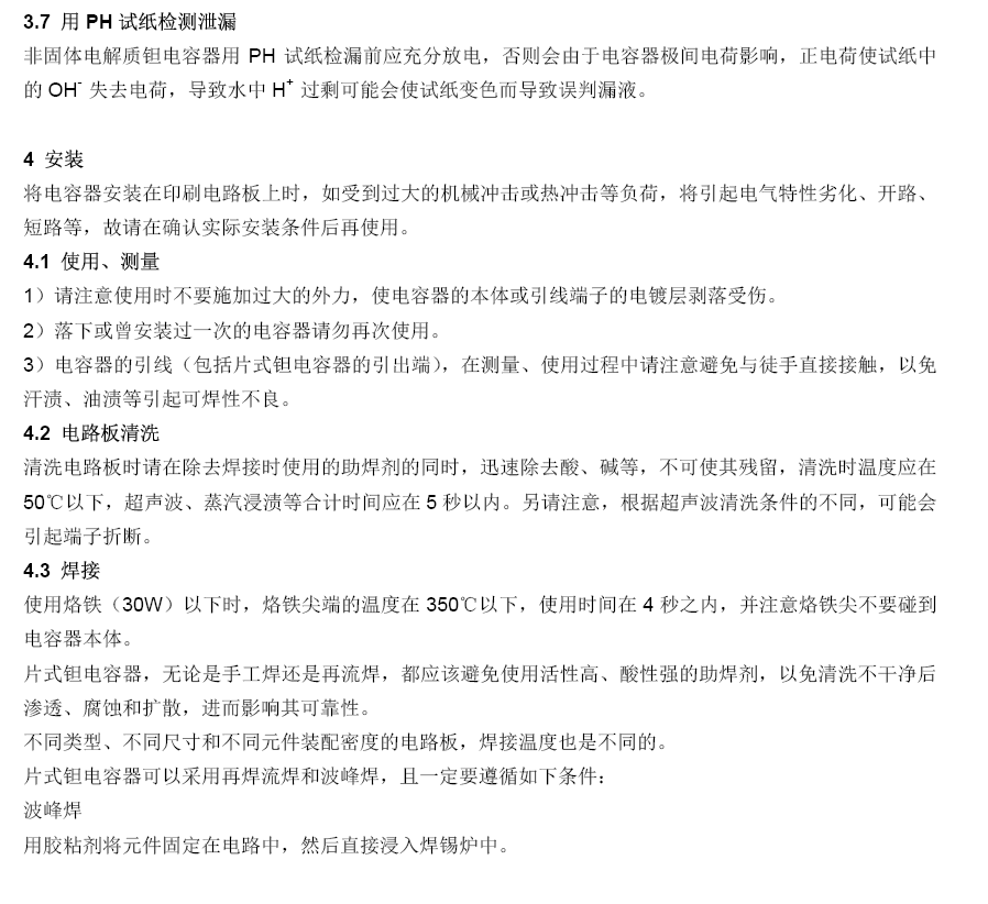 20150821173540_87149 PP电子(中国集团)有限公司官网