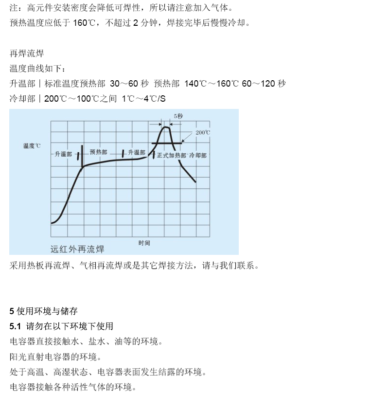 20150821173626_23551 PP电子(中国集团)有限公司官网